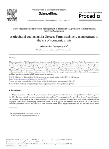 Agricultural equipment in Greece: farm machinery management in the era