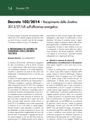 Decreto 102/2014 - Recepimento della direttiva 2012/27/UE sull’efficienza energetica