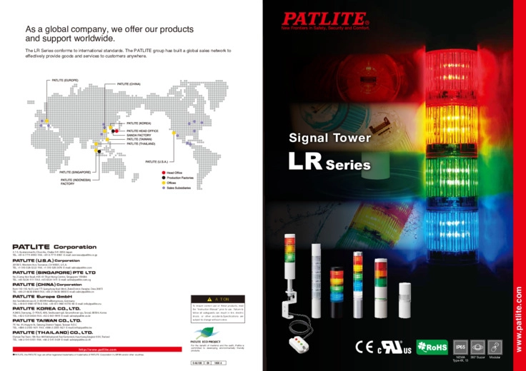 Torrette di segnalazione modulari - La serie LR di PATLITE